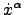 $\dot{x}^\alpha$