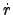 $\dot{r}$